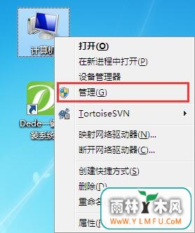 win7ιرտԶװ