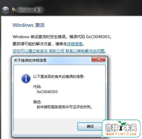 win70xC004E003İ취