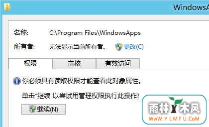 如何更改win10开始菜单磁贴图标?