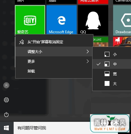 win10ʼ˵ͼꣿ