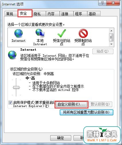 win10ϵͳIEرsmartscreenɸѡ