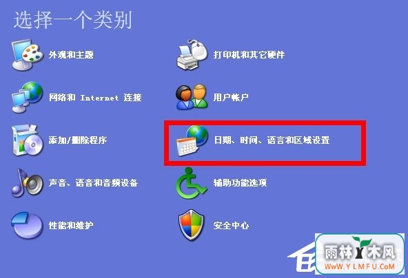 XP系统任务栏假死、点击没反应怎么办?