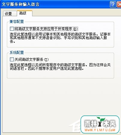 XP系统任务栏假死、点击没反应怎么办?