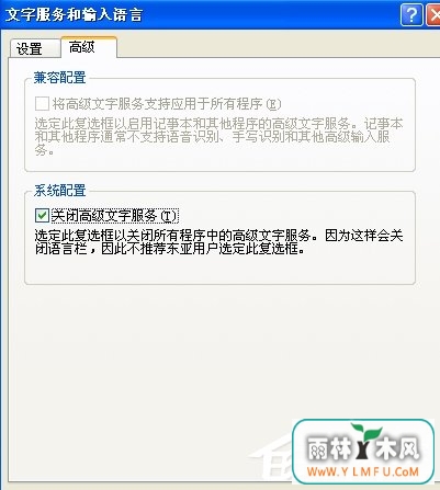 XP系统任务栏假死、点击没反应怎么办?