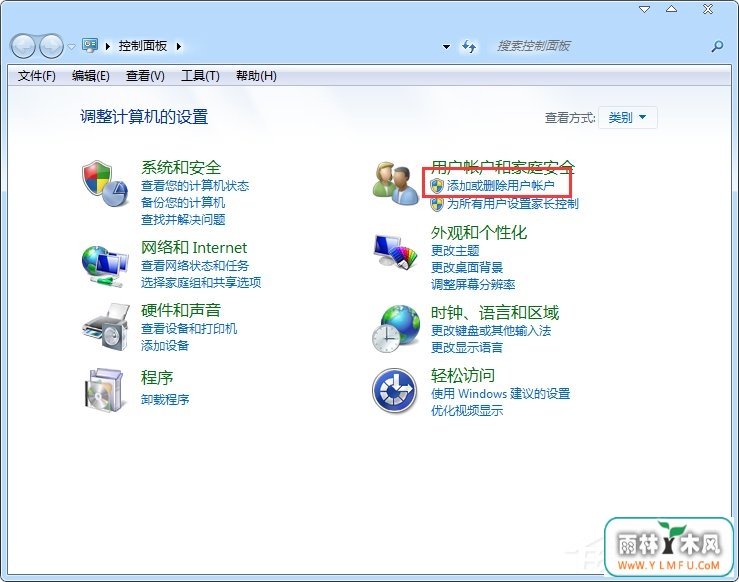 Win7ϵͳɾû˻ķ