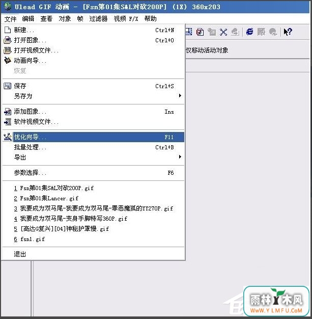 Ulead GIF AnimatorGIFͼƬ