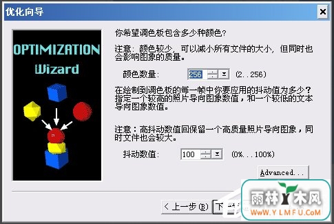 Ulead GIF AnimatorGIFͼƬ