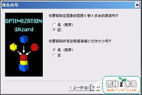 Ulead GIF AnimatorGIFͼƬ