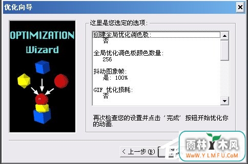 Ulead GIF AnimatorGIFͼƬ