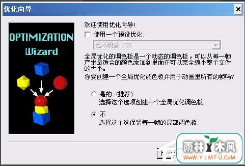 Ulead GIF AnimatorGIFͼƬ