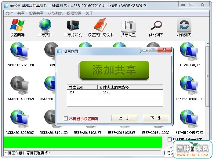 ùʹ÷ Win7÷