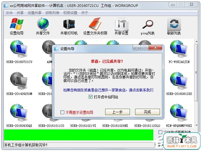 ùʹ÷ Win7÷