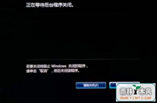 win7ػʾȴ̨رô