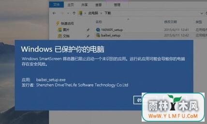 win10ɸѡôر