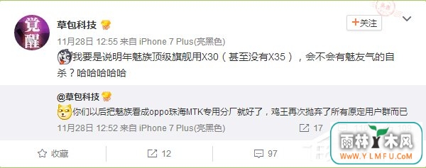 ΢ͨExynos