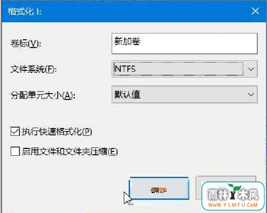 有啥办法能清除win10的D盘?