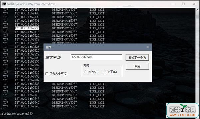 win10这七个CMD技巧你知道吗?