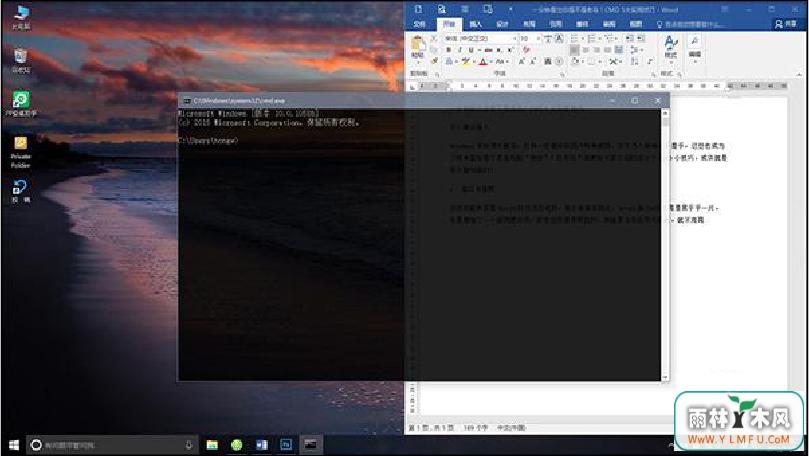 win10这七个CMD技巧你知道吗?