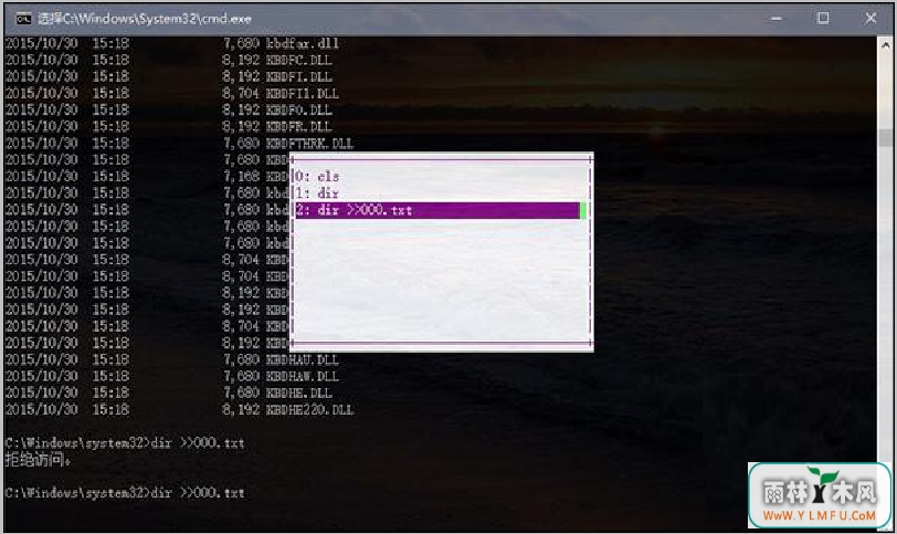 win10这七个CMD技巧你知道吗?