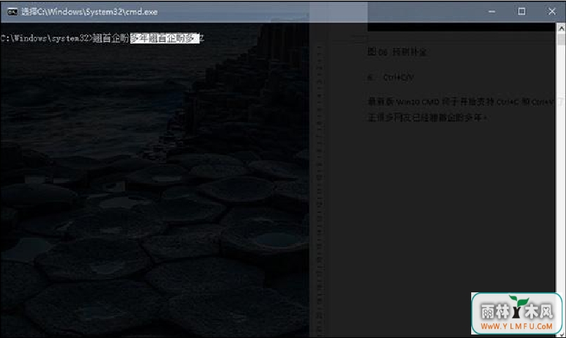 win10这七个CMD技巧你知道吗?