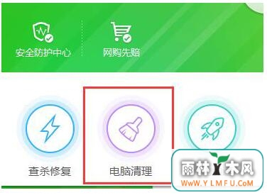 雨林木风WIN7纯净版开机弹出run dll错误窗口?4.jpg