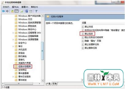 win7鼠标左键不能拖动文件2.jpg