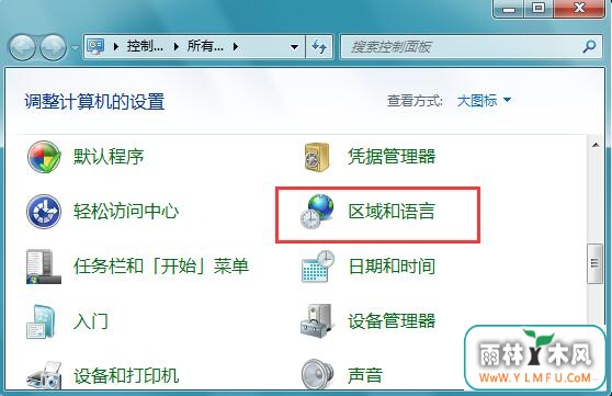 ôwin7ʱӳ뿴