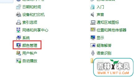 win7ϵͳĻͶȵ