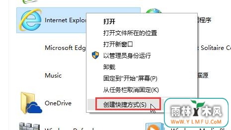 快捷方式