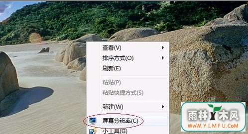 win7ϵͳŻٶȵļ