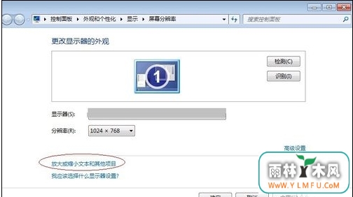 win7ϵͳŻ(1)