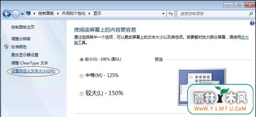 win7ϵͳŻ(2)
