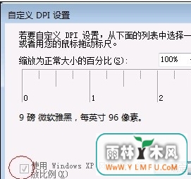 win7ϵͳŻ(3)