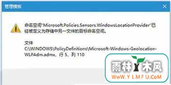 Win7ϵͳԱ༭ʾѾΪ...ռĽ