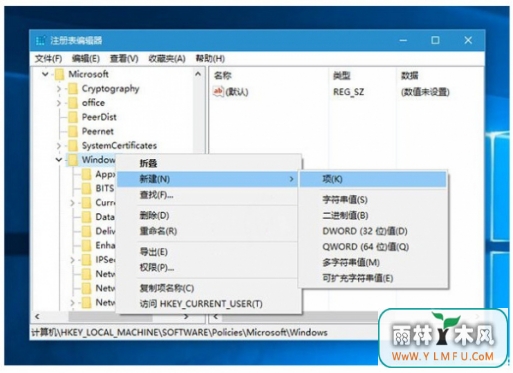 如何修复win10中软件安装的缺陷?