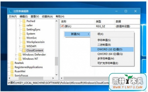 如何修复win10中软件安装的缺陷?