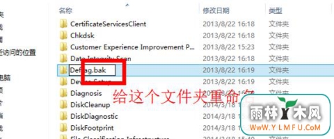 硬盘占用率高该如何有效解决?