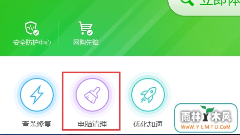 网页中屏蔽广告后错误警告怎么办?