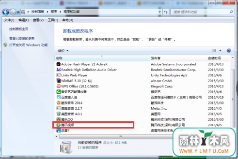 网页中屏蔽广告后错误警告怎么办?
