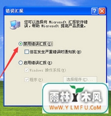 win10йܹرմ󾯸