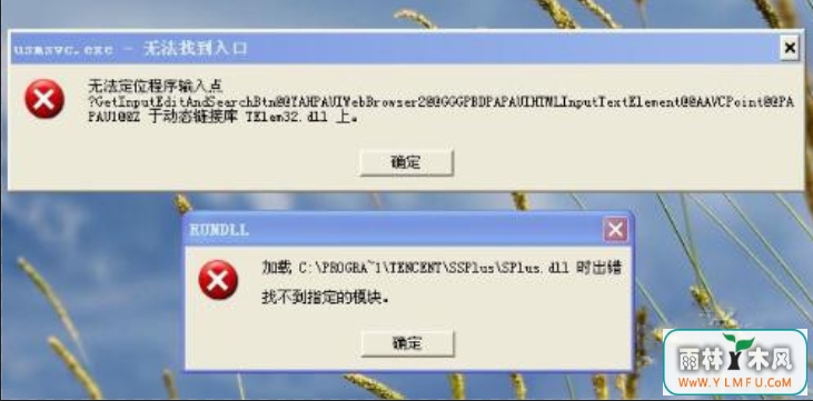 处理电脑无响应有什么方法?