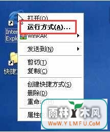即使卸掉防火墙也不轻易中毒的奥秘