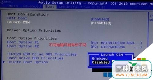 win8ϵͳUEFIʽرյķ2