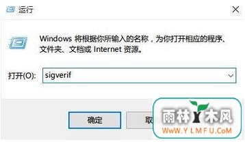 win10 ghost֤ļǩ