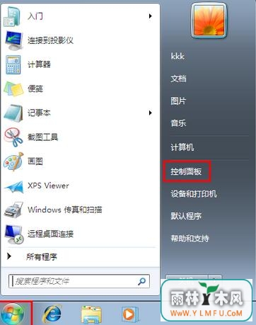 windows764λÿټ򴰿ڵķ