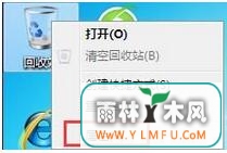 windows7纯净版64位如何设置文件删除不提示