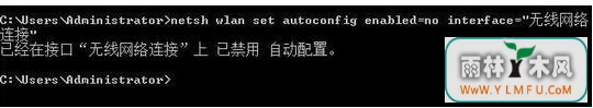 win7 64连上wifi后频繁掉线解决办法