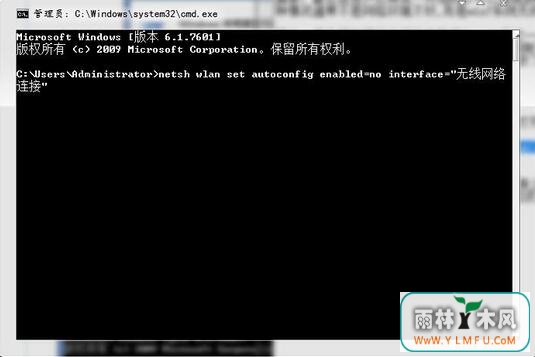 win7 64连上wifi后频繁掉线解决办法