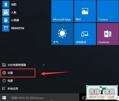 win10ιرղ