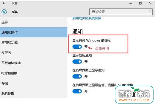win10关闭病毒防护具体操作方法